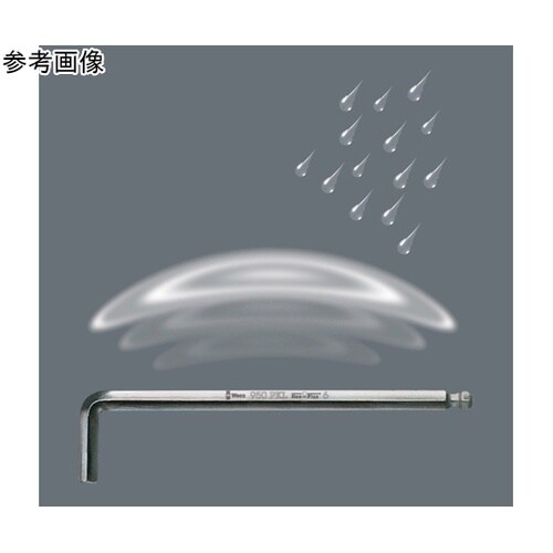 ボールヘックスプラス キーレンチセット