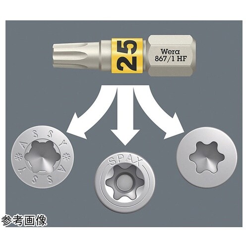 ビットボックス サイズTX25 20本組