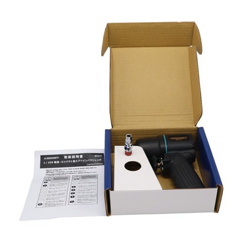 差込角1/2SQ 軽量コンパクト型エアー