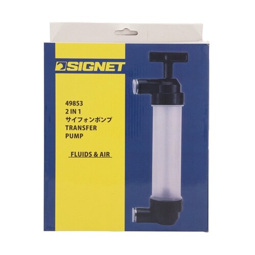 自動車整備時に大活躍 2in1 オイルポ