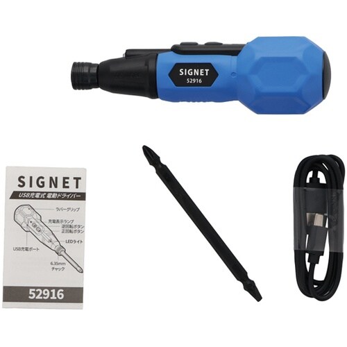 3.7V充電式ドライバーセット 電動/手