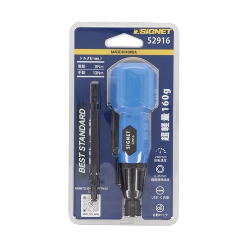 3.7V充電式ドライバーセット 電動/手