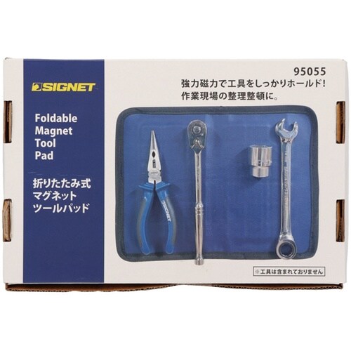 マグネットツールパット サイズ270×2