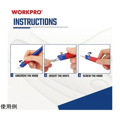 差替式精密ホビーナイフセット ケース入