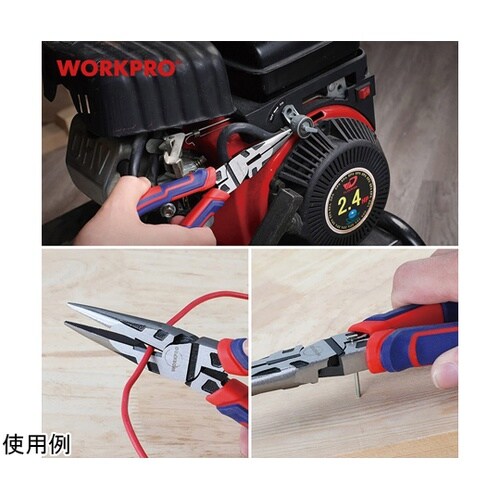 ロングノーズプライヤー 全長200mm