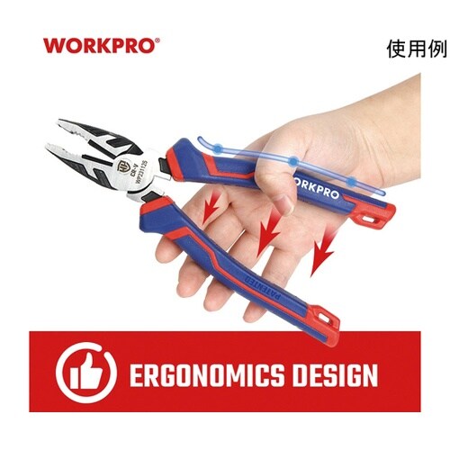 コンビネーションプライヤー 全長200m