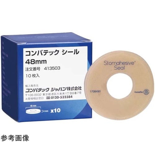 コンバテック シール48mm 厚さ4.0