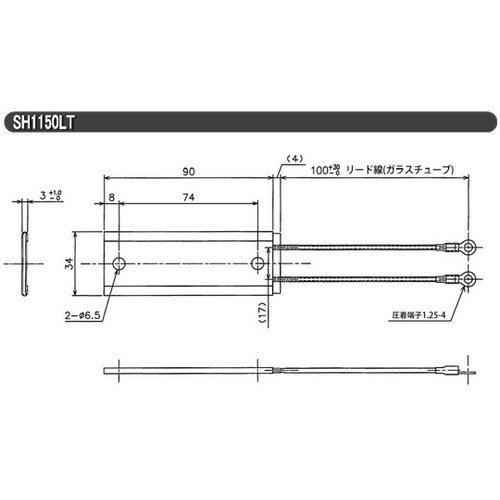 スペースヒーター(リード式)110V15