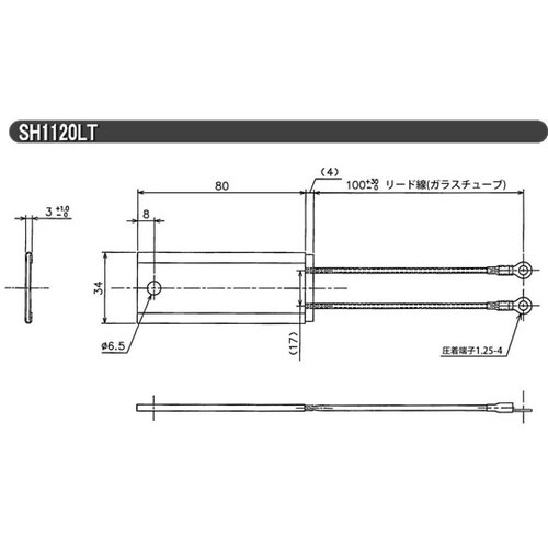 スペースヒーター(リード式)100V12