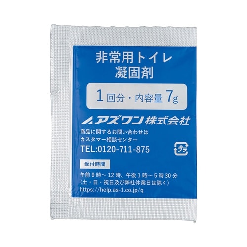 手袋付き非常用トイレセット NV−T20