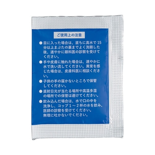 手袋付き非常用トイレセット NV−T20