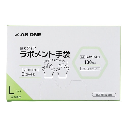 手袋付き非常用トイレセット NV−T20