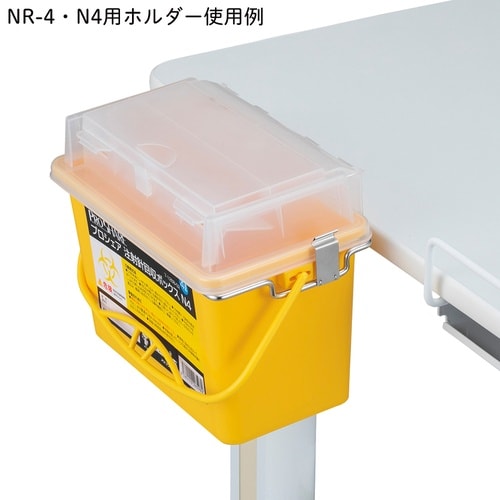 針ボックス用ホルダー N−N−04