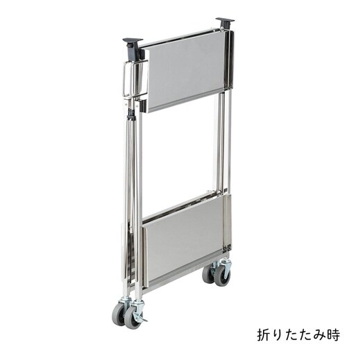 折りたたみステンレスカート FST2