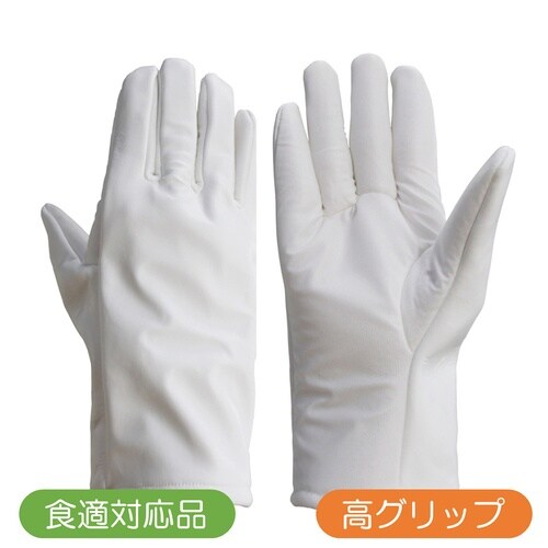 クリーン用耐熱手袋 中低温用 S 1双