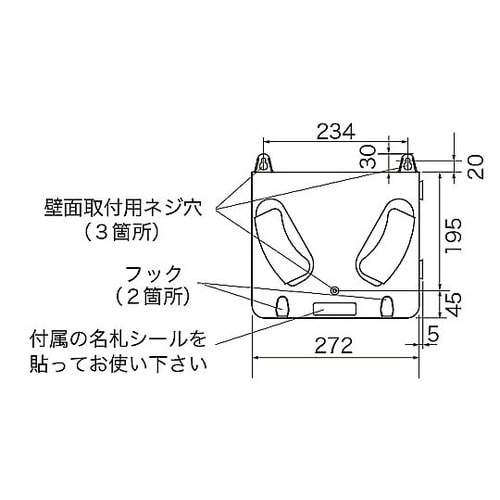 1個用 ヘルメットラック(マグネット付)