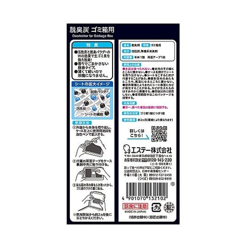 オンパックス 長期保存カイロ 貼らないタ