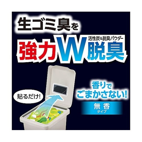 オンパックス 長期保存カイロ 貼らないタ
