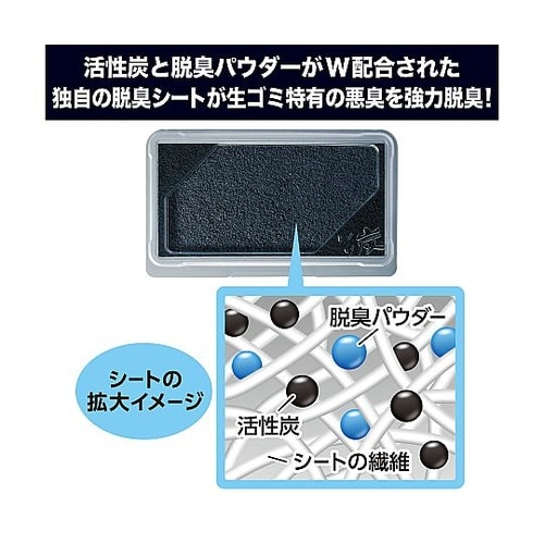 オンパックス 長期保存カイロ 貼らないタ