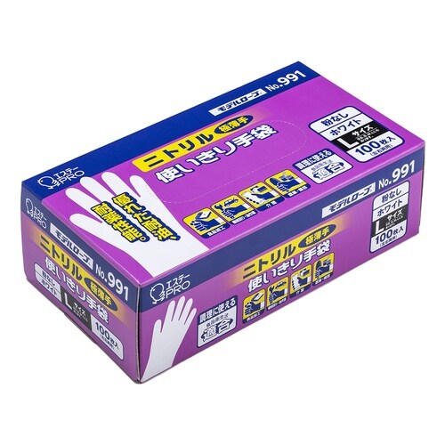 ニトリル使いきり手袋(モデルローブ) ホ