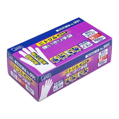 ニトリル使いきり手袋(モデルローブ) ホ