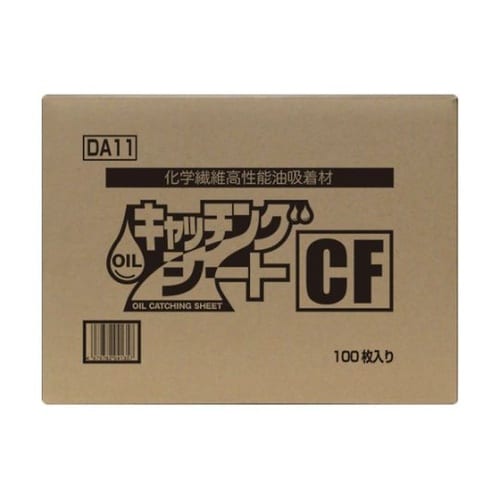 DA11 オイルキャッチングシートCF