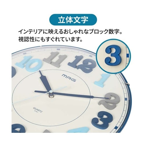 MAG掛時計タイムブロック W−801