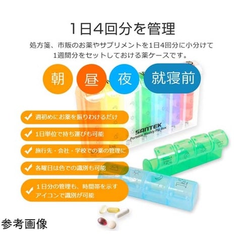 ピルケース スプリングタイプ fywsd