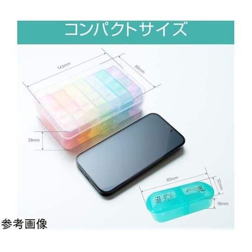 ピルケース ミニボックスタイプ fyws