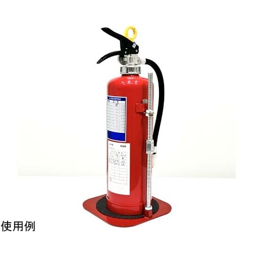 消火器スタンドストッパーCP LK−11