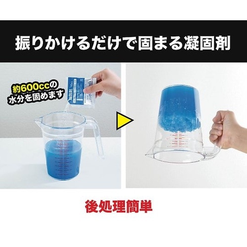 防災用トイレ袋 50回分 1パック(50