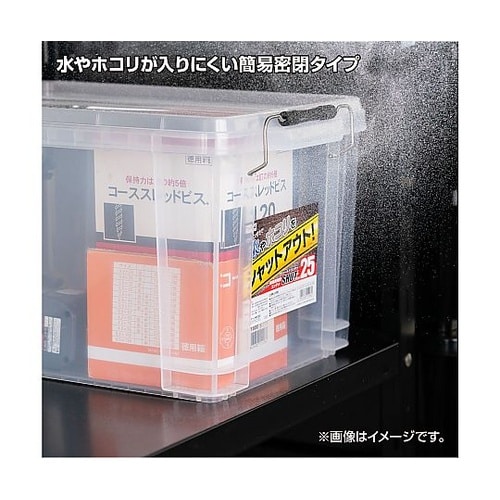 防水シールドコンテナ SLC−25C