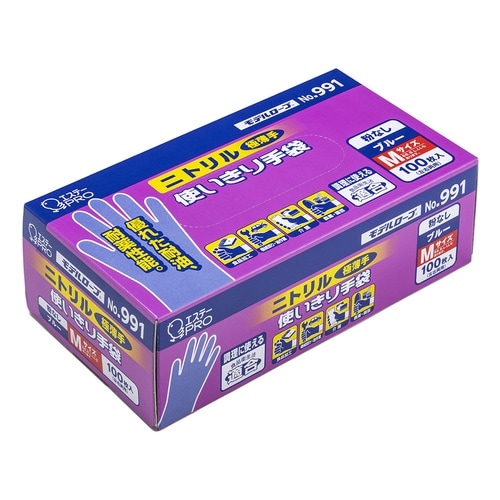 ニトリル使いきり手袋(モデルローブ) ブ