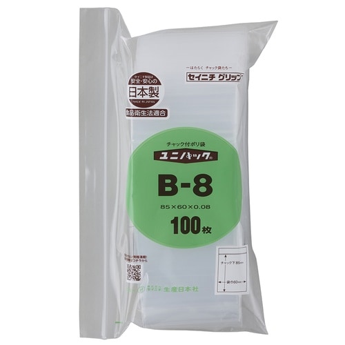 ユニパック B−8 100枚入