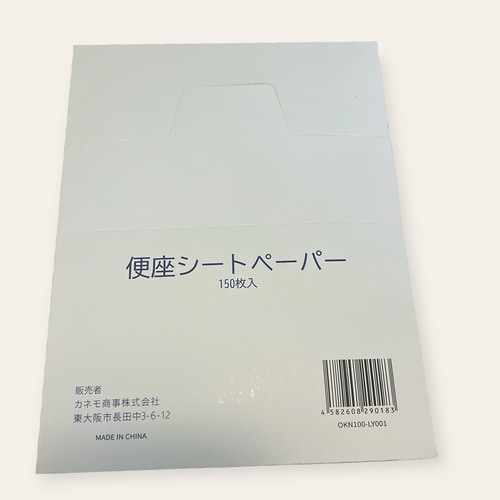 便座シートペーパー OKN100