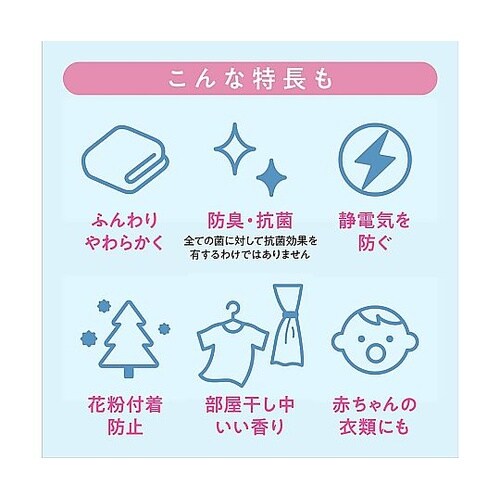 JNCAJG4業務用ソフランアロマリッチ