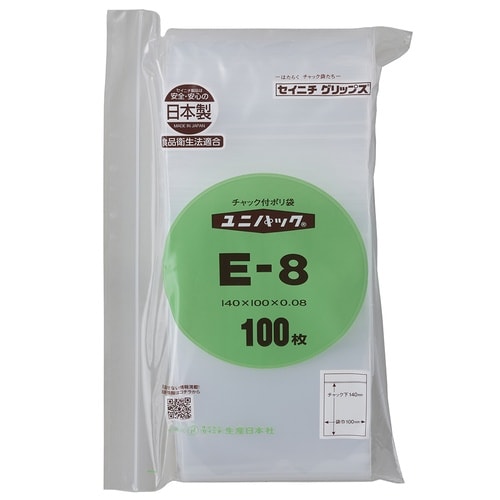 ユニパック E−8 100枚入