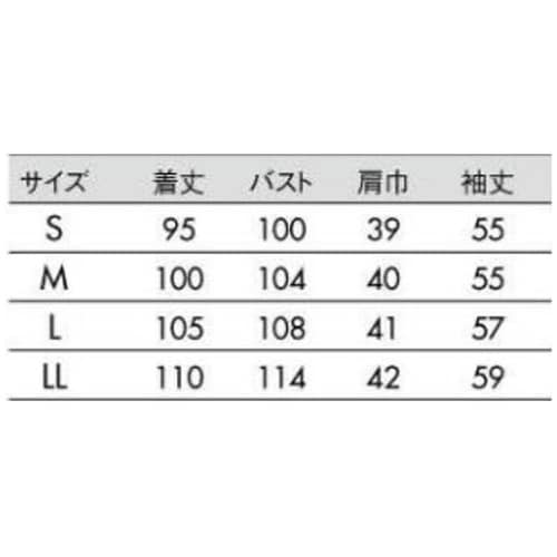 【ネームタグ貼付け導電ハンガー付】快適さ