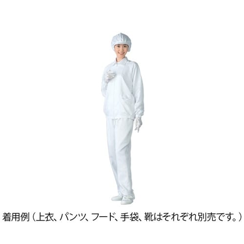 【ネームタグ貼付け導電ハンガー付】無塵衣