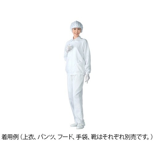 【ネームタグ貼付け導電ハンガー付】無塵衣