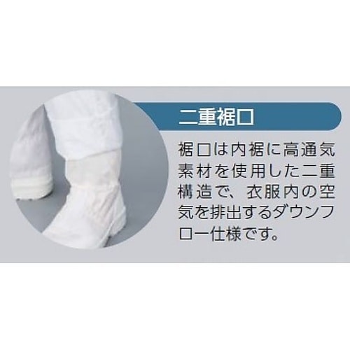 【ネームタグ貼付け導電ハンガー付】クリー