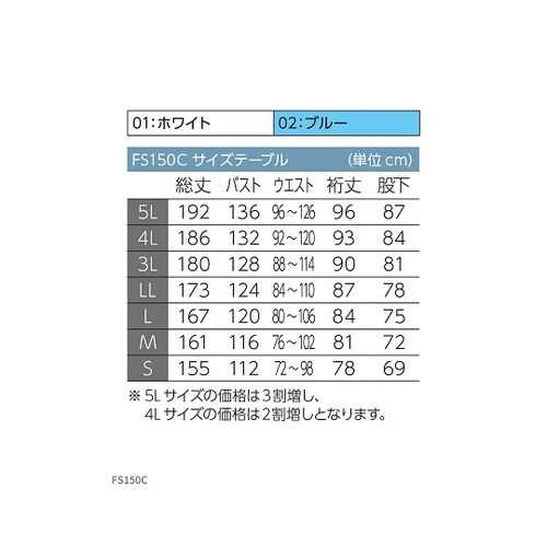 【ネームタグ貼付け導電ハンガー付】ESD