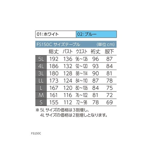 【ネームタグ貼付け導電ハンガー付】ESD
