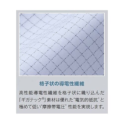 【ネームタグ貼付け導電ハンガー付】ESD