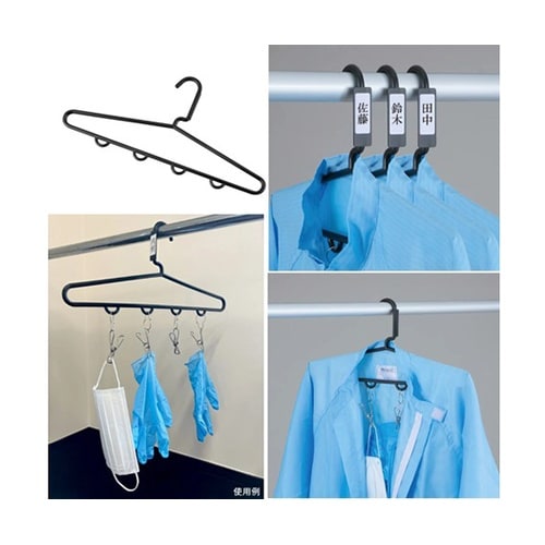 【ネームタグ貼付け導電ハンガー付】塗装服