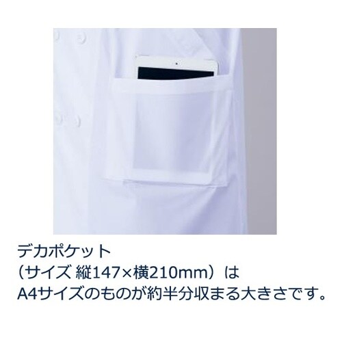 【ネームタグ貼付け導電ハンガー付】アズラ