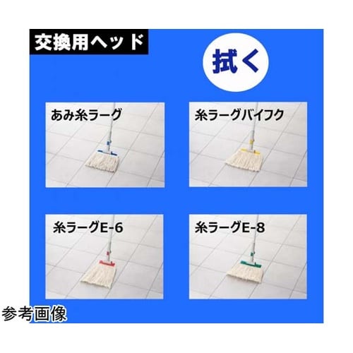 清掃ハンドルMO359−00SU−MB