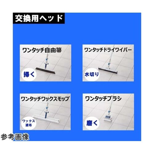 清掃ハンドルMO359−00SU−MB