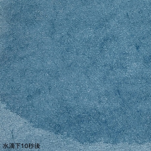 医療用フロアマット FV−FM090