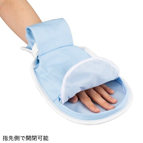 抜管防止手袋 OG−L2